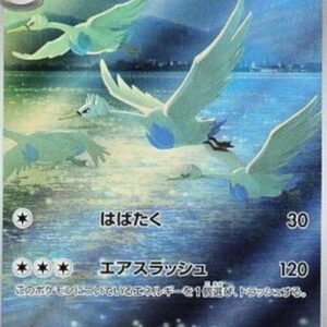 Pokemon Swanna Korean