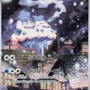 Pokemon Vanilluxe Japanese