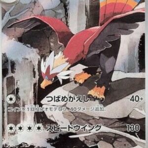 Pokemon Braviary Japanese