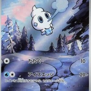 Pokemon Vanillite Japanese