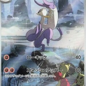 Pokemon Mienshao Japanese