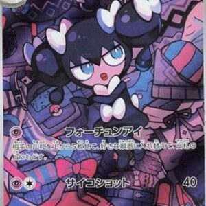 Pokemon Gothorita Japanese