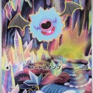 Pokemon Woobat Japanese