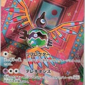 Pokemon Sigilyph Japanese