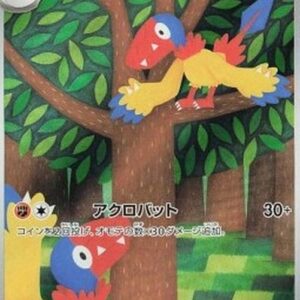 Pokemon Archen Japanese