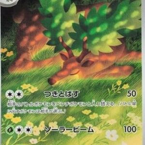 Pokemon Sawsbuck Korean