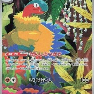 Pokemon Archeops Japanese