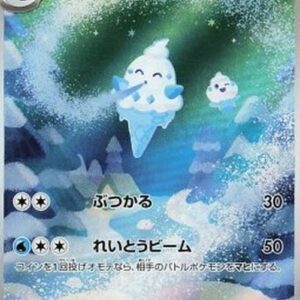 Pokemon Vanillish Japanese