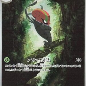 Pokemon Accelgor Japanese