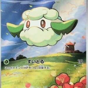 Pokemon Cottonee Japanese