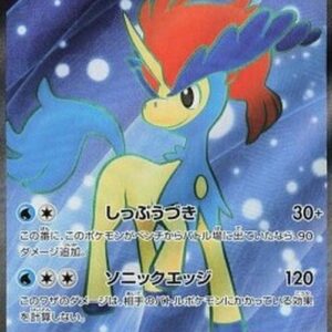Pokemon Keldeo ex Japanese