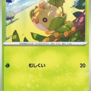 Pokemon Sewaddle Japanese