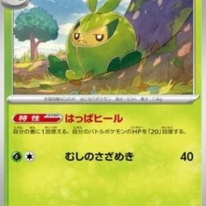 Pokemon Swadloon Japanese