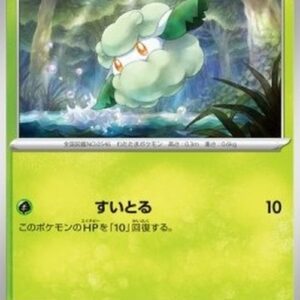 Pokemon Cottonee Japanese