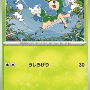 Pokemon Deerling Korean