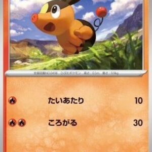 Pokemon Tepig Japanese