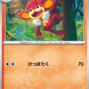 Pokemon Simisear Korean