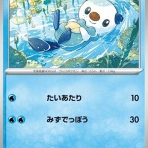 Pokemon Oshawott Korean