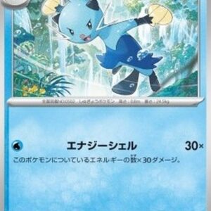 Pokemon Dewott Japanese