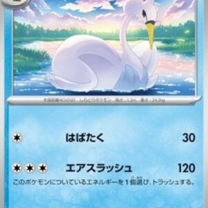 Pokemon Swanna Korean