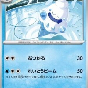 Pokemon Vanillish Japanese