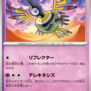 Pokemon Sigilyph Korean