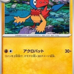 Pokemon Archen Japanese