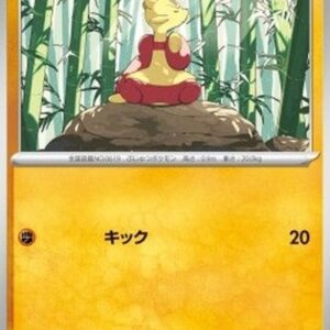 Pokemon Mienfoo Korean