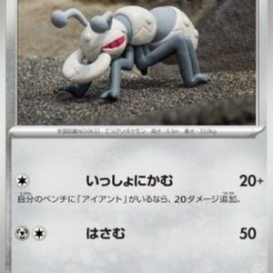 Pokemon Durant Korean