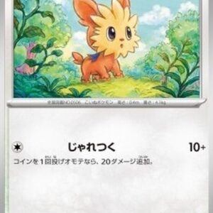 Pokemon Lillipup Korean