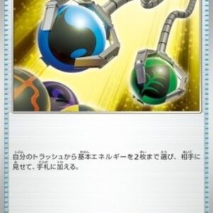 Pokemon Energy Retrieval Korean