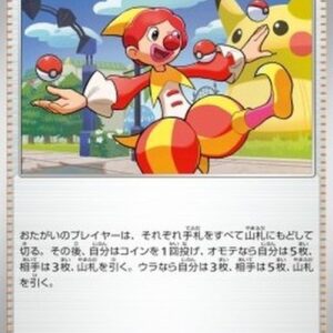 Pokemon Harlequin Japanese