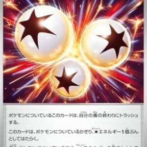 Pokemon Ignition Energy Japanese