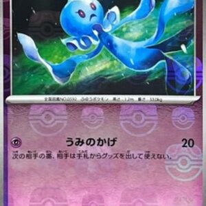 Pokemon Frillish Japanese