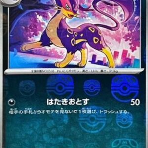 Pokemon Liepard Japanese