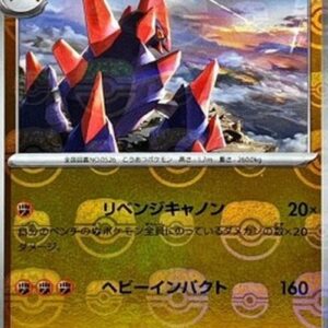 Pokemon Gigalith Japanese