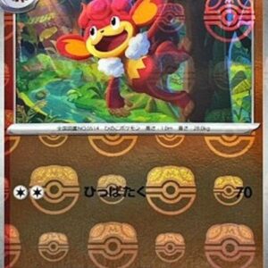 Pokemon Simisear Japanese