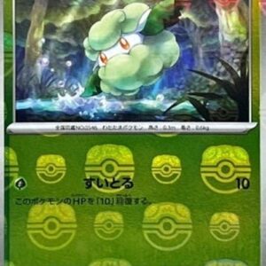 Pokemon Cottonee Korean