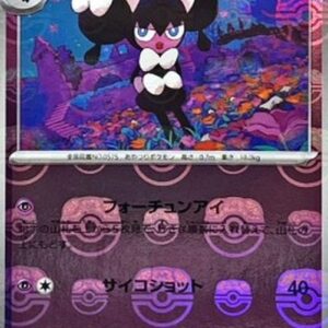 Pokemon Gothorita Japanese