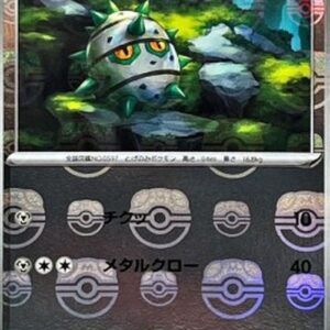 Pokemon Ferroseed Japanese