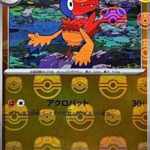 Pokemon Archen Japanese