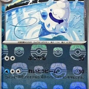 Pokemon Vanillish Japanese