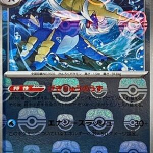 Pokemon Samurott Japanese
