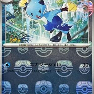 Pokemon Dewott Japanese