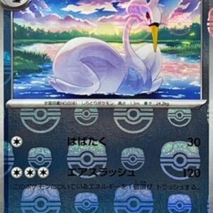 Pokemon Swanna Japanese