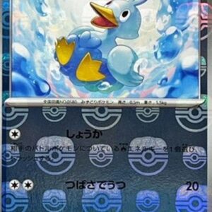 Pokemon Ducklett Korean