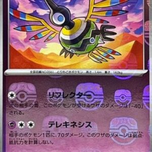 Pokemon Sigilyph Korean