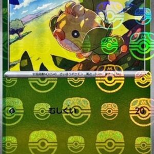 Pokemon Sewaddle Japanese