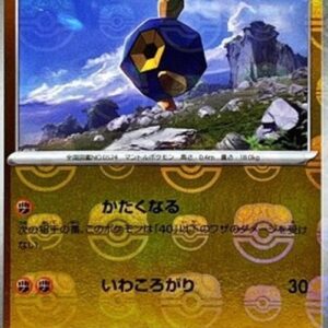 Pokemon Roggenrola Korean