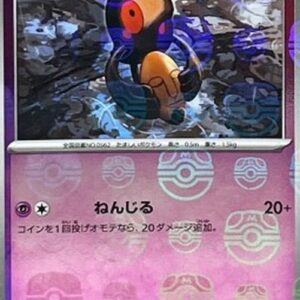 Pokemon Yamask Japanese